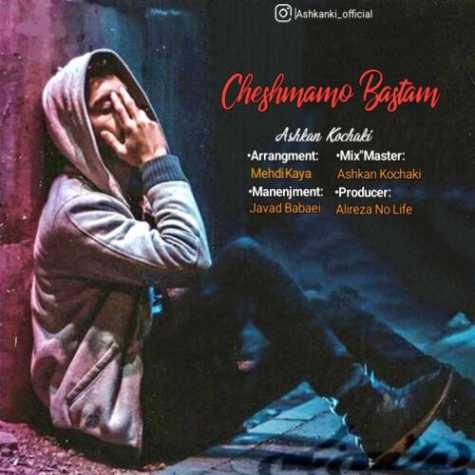 Ashkan Kochaki Cheshmamo Bastam